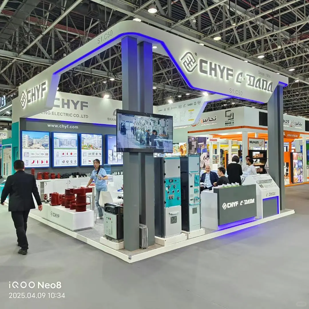 2026中东国际电力、照明及新能源展览会