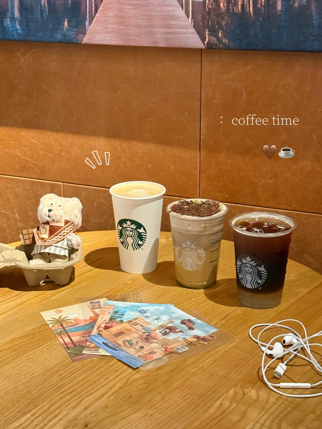世界太大,我想用一杯星巴克来抵达?️