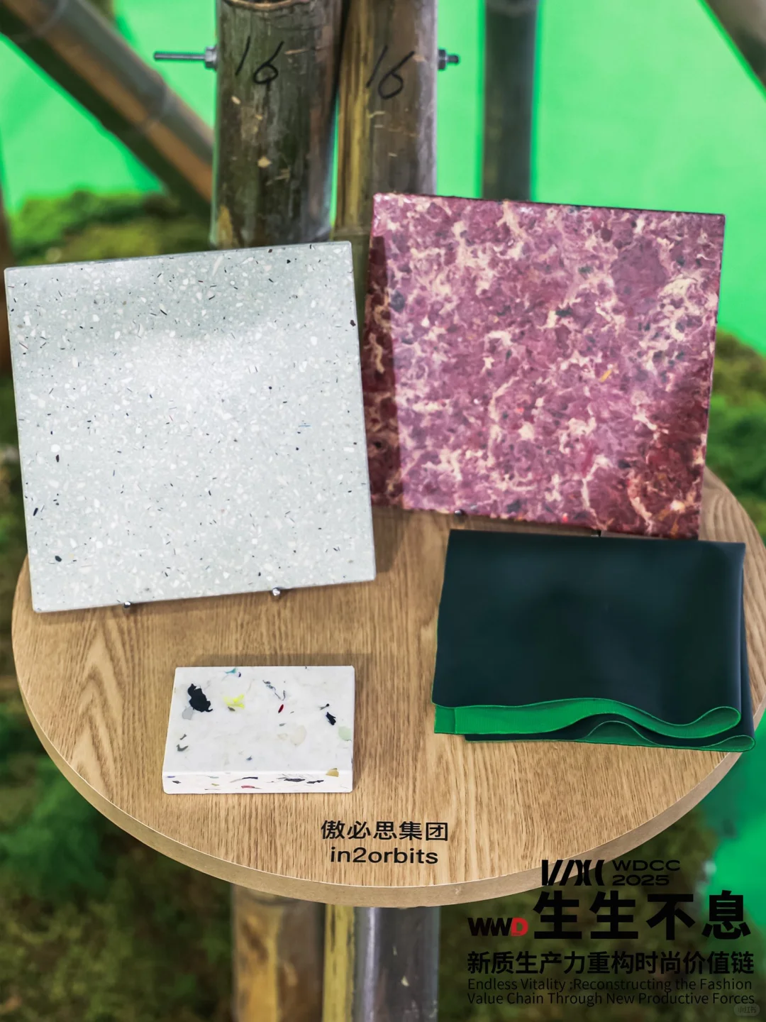 上海双展打卡!东鹏新材的绿色材料也太会了