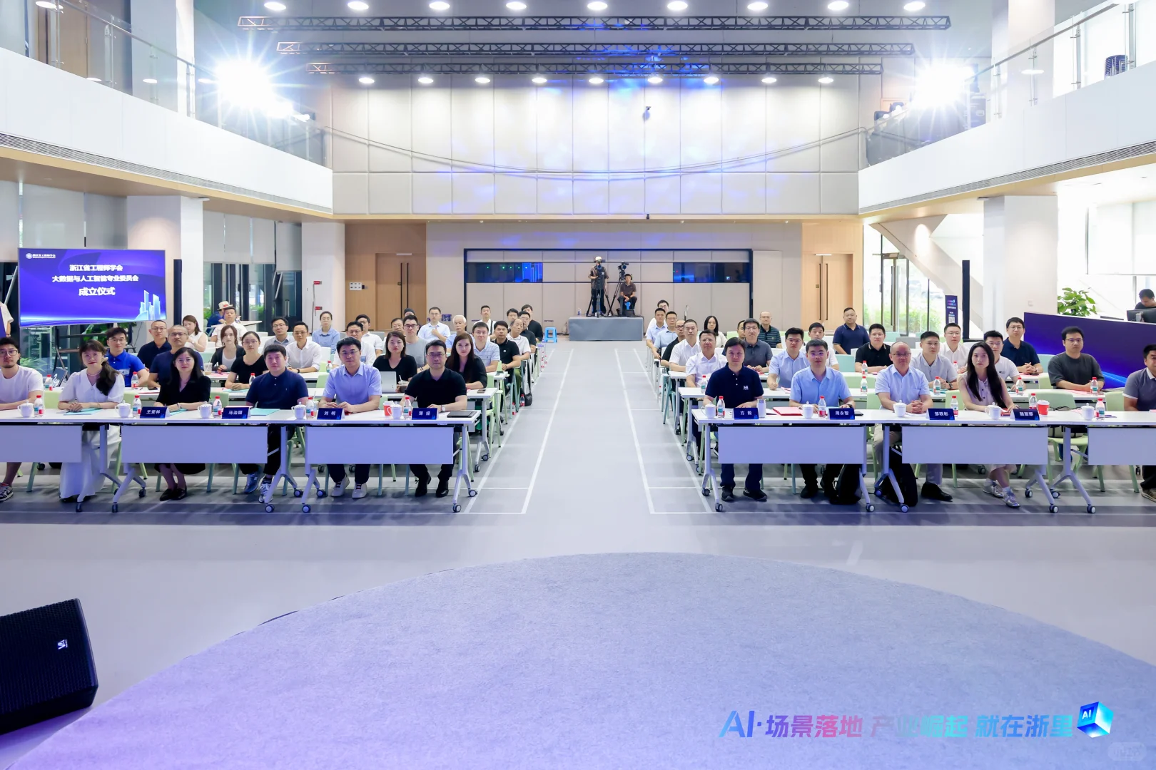 案例分享|每日互动AI新品发布会