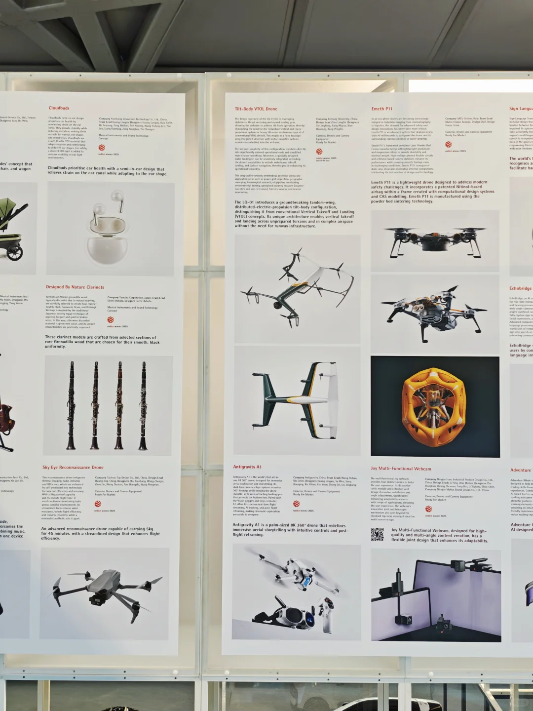 设计逛展?新加坡红点设计博物馆