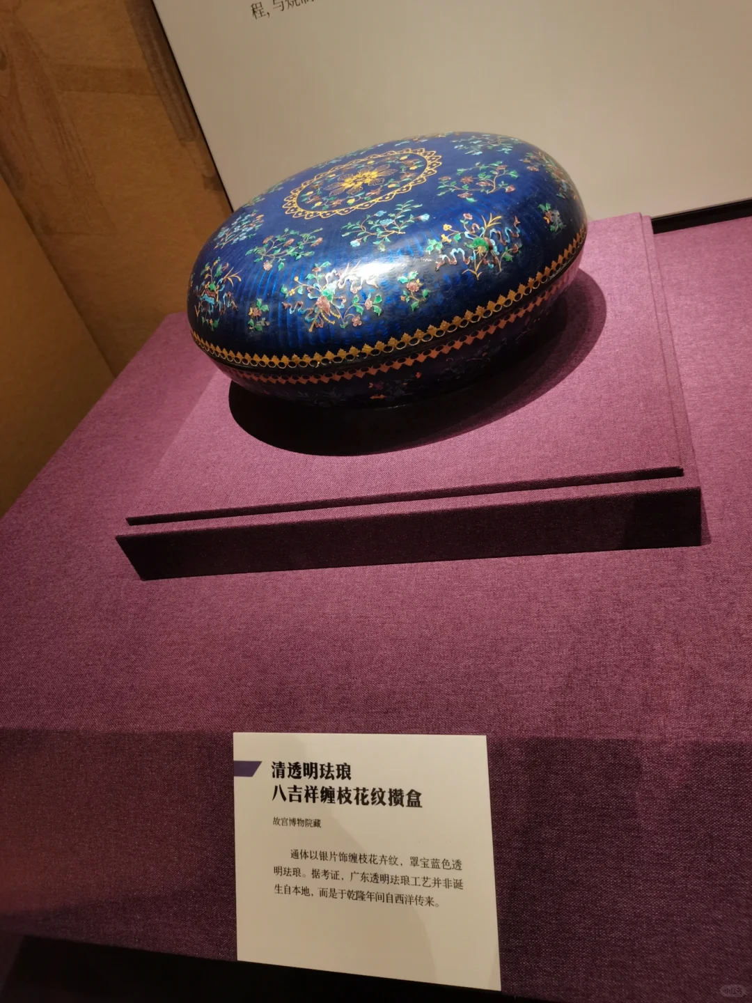 省市博物大咖联动,讲好Caton Fair history