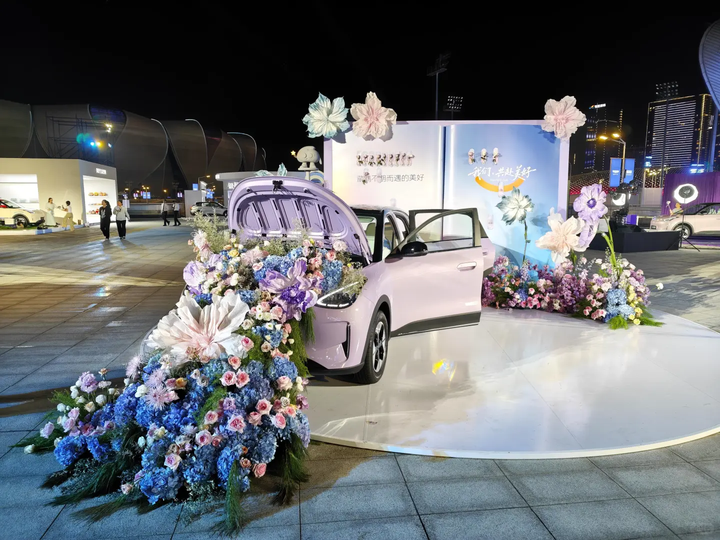 星愿新品发布会活动文案