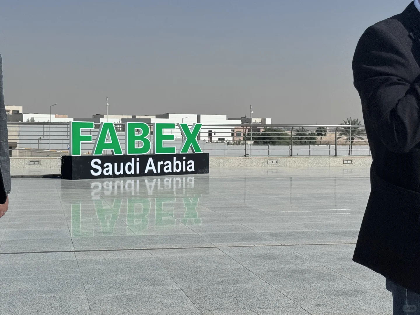 2025沙特钢铁、金属加工、冶金展