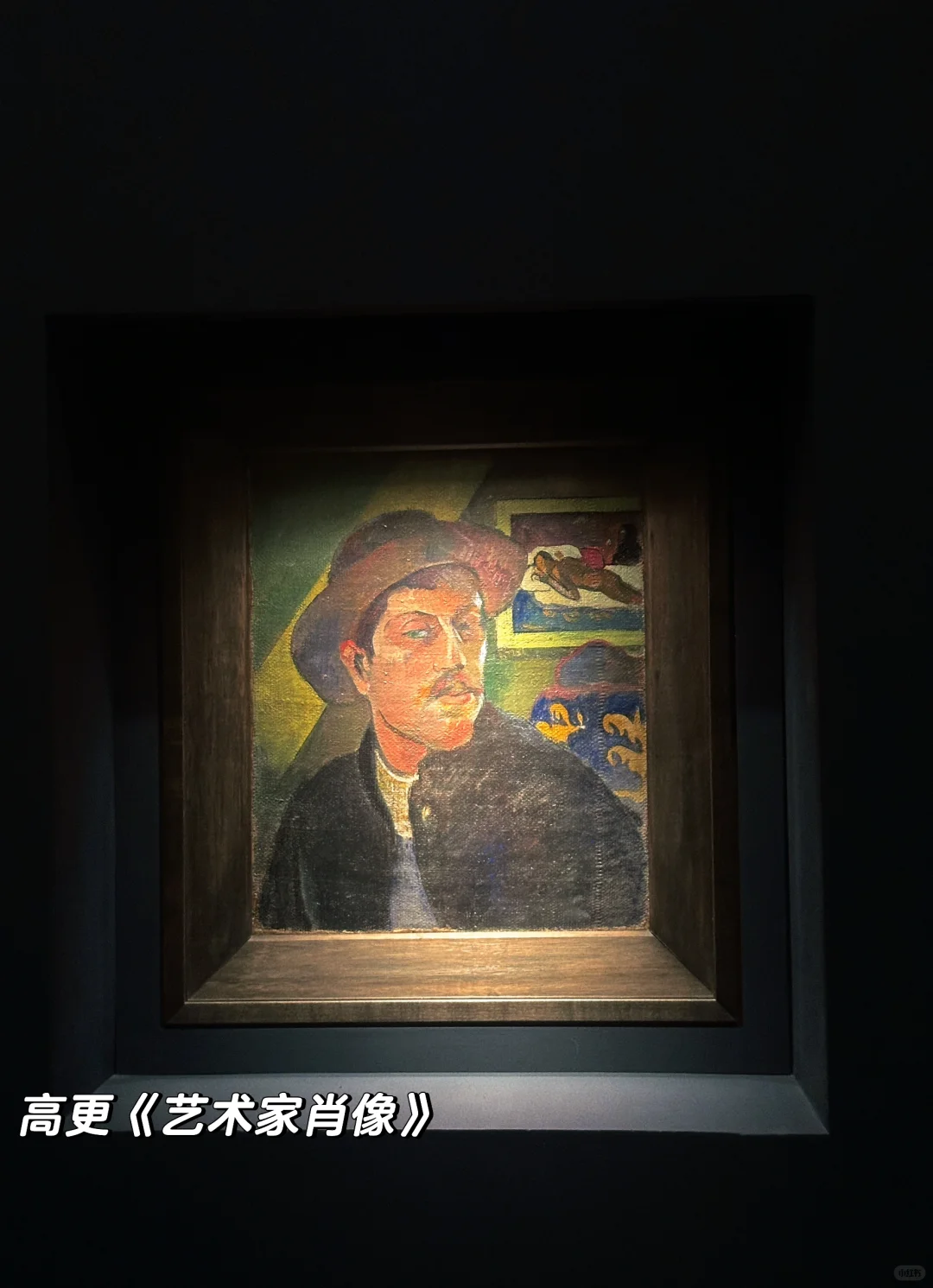 梵高真迹来上海了‼️浦美这次真的杀疯了‼️