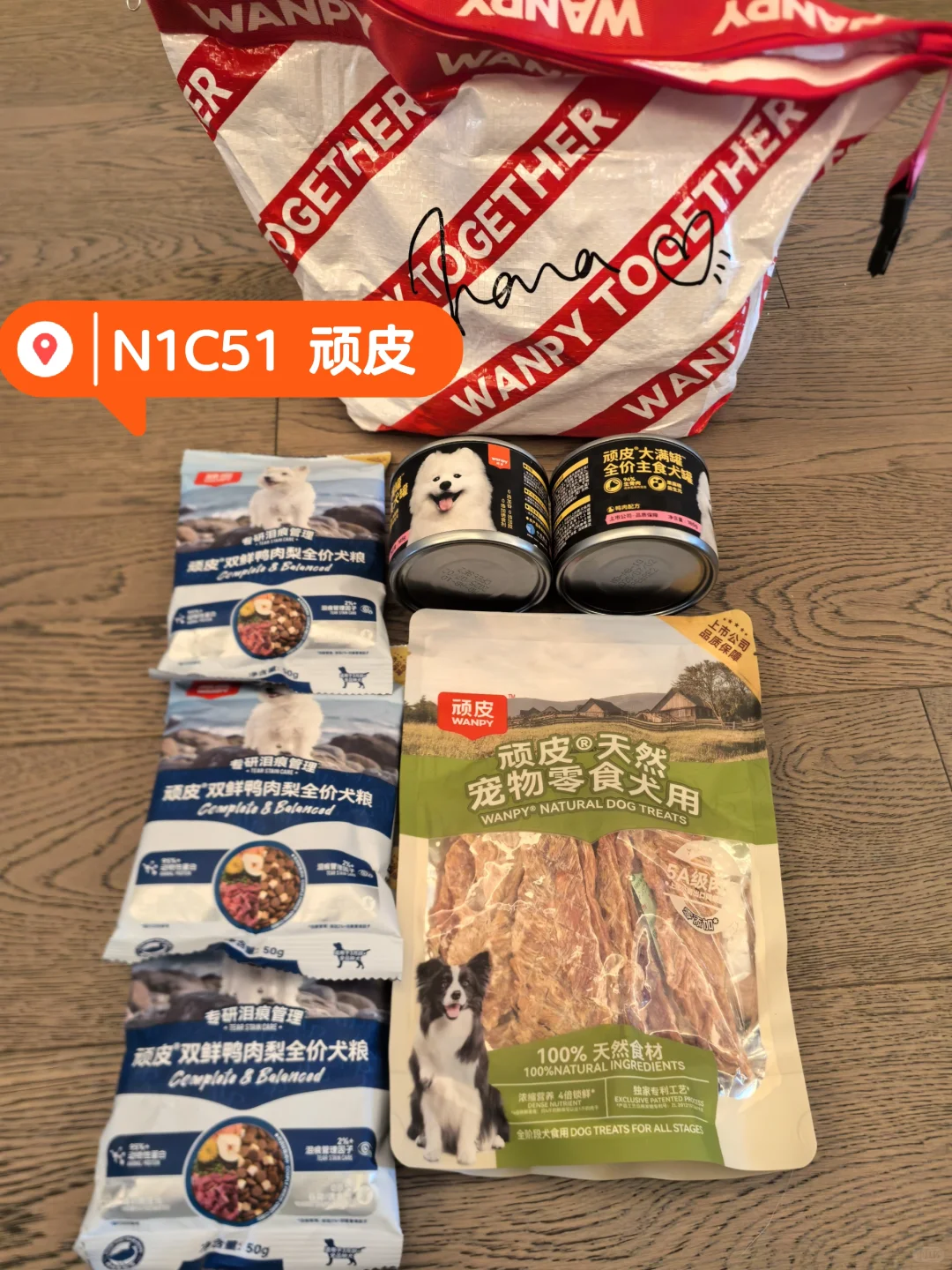 ?｜亚宠展排这些超值！?