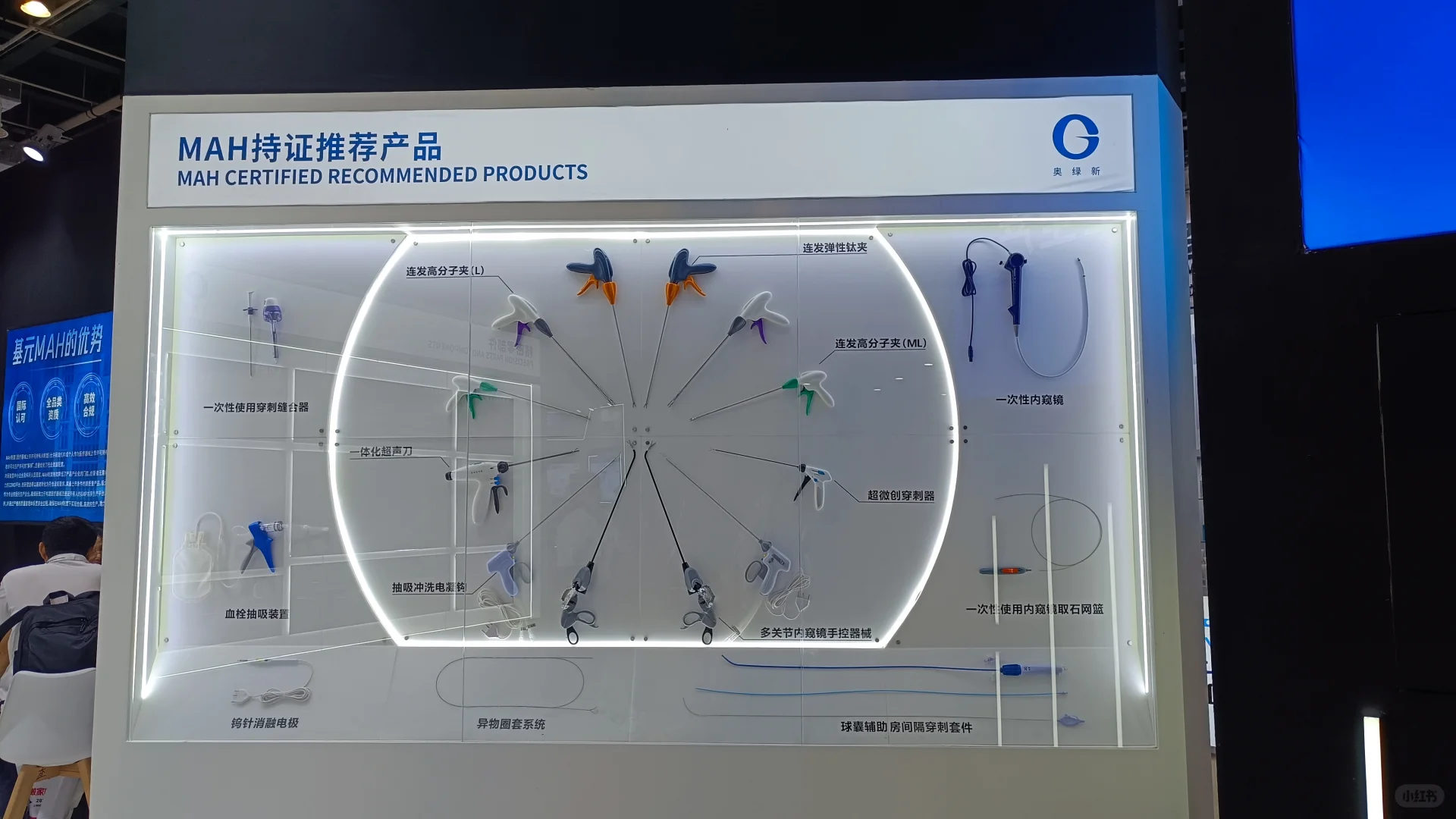 2025 Medtec (国际医疗器械展) 亮点速记