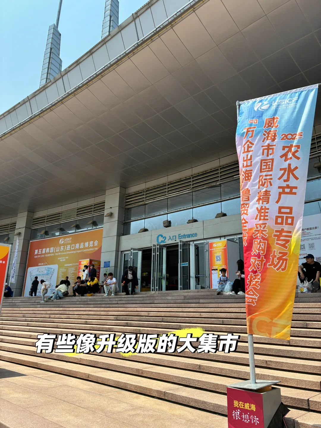 能不能转起来？