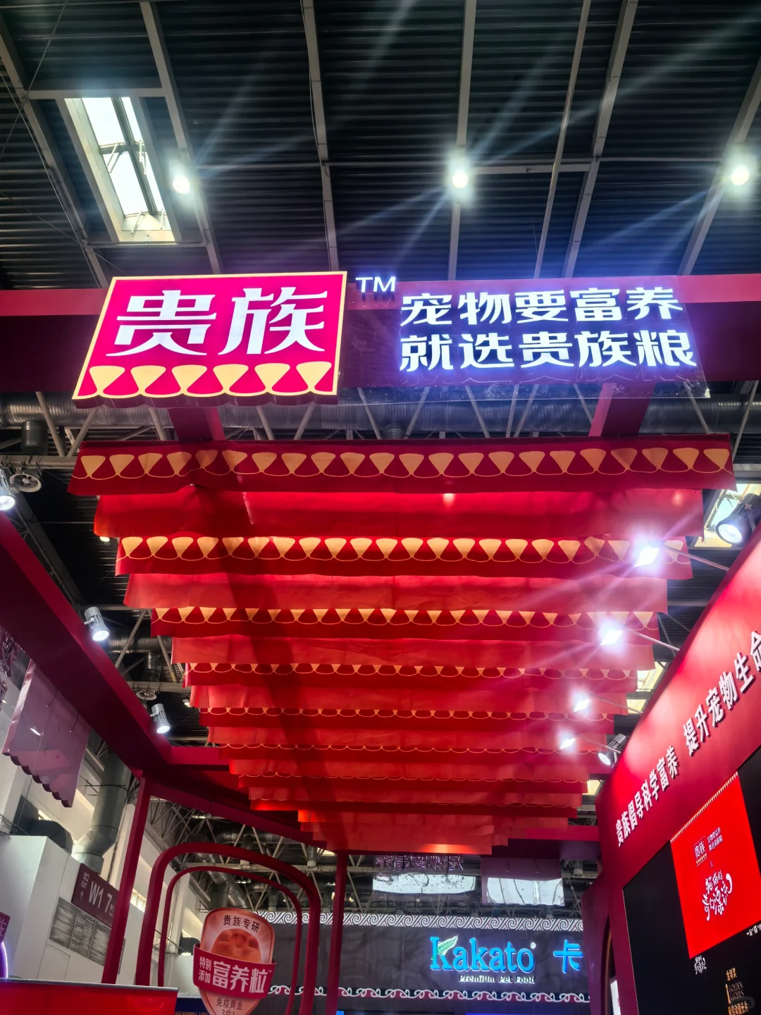 北京顺义展览馆京宠展薅羊毛攻略…