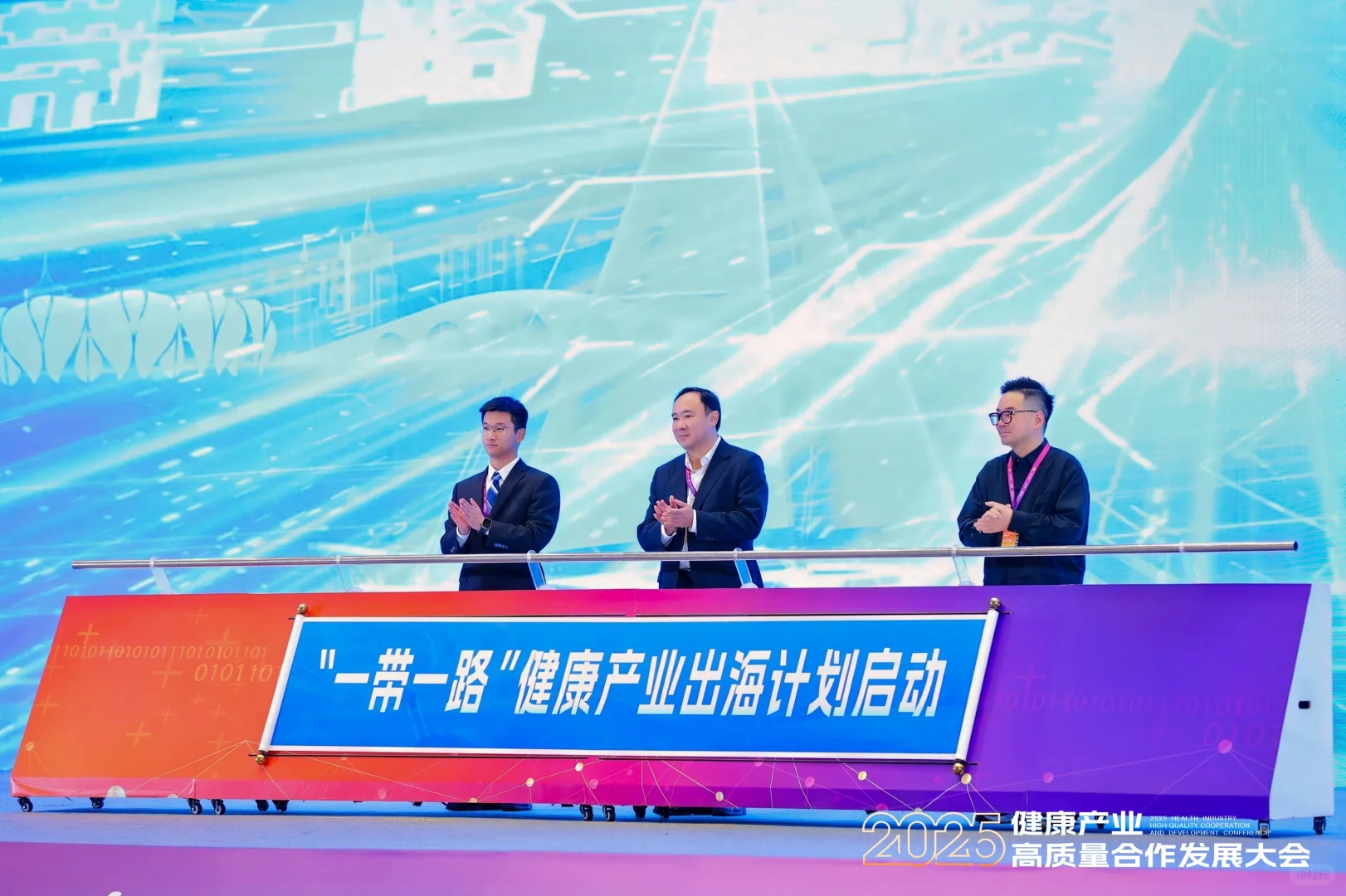 杭州健康产业大会开逛~3天精彩不重样!