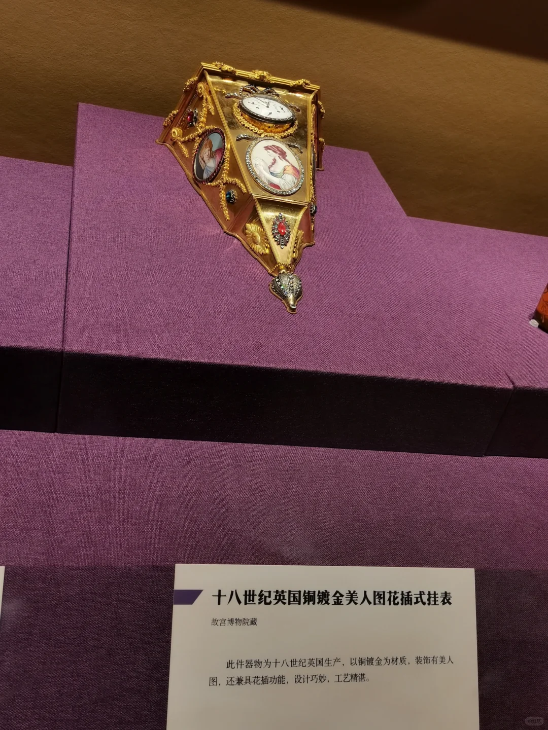 省市博物大咖联动,讲好Caton Fair history