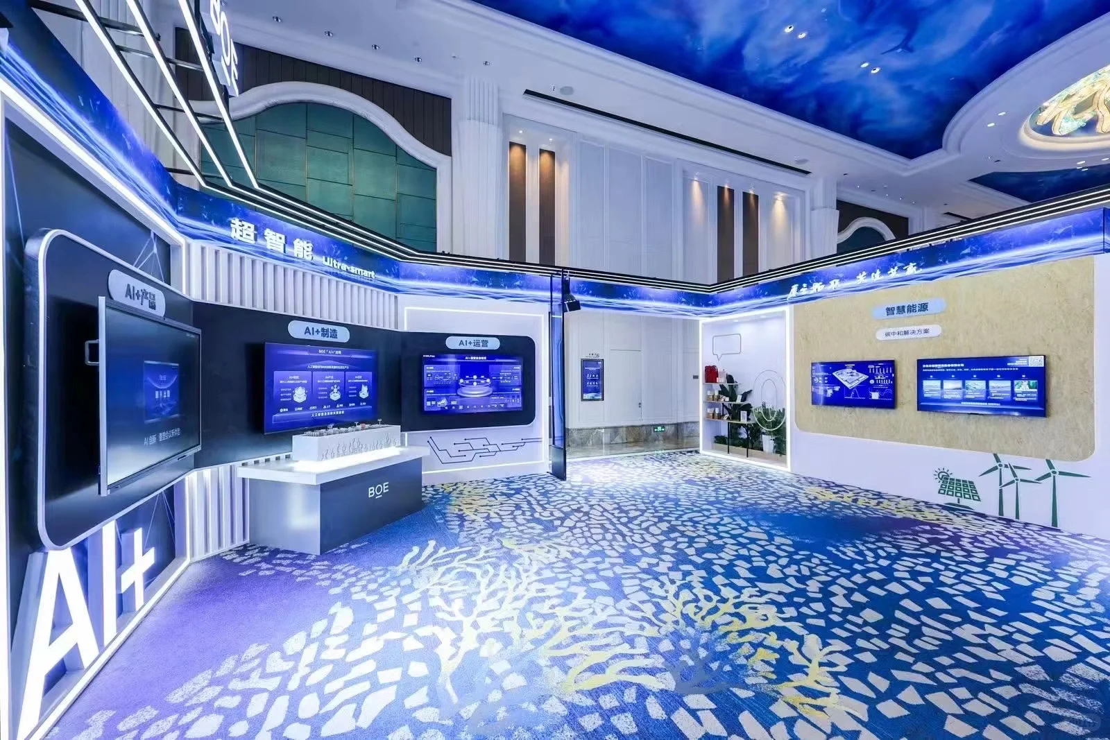 京东全球供应商伙伴大会