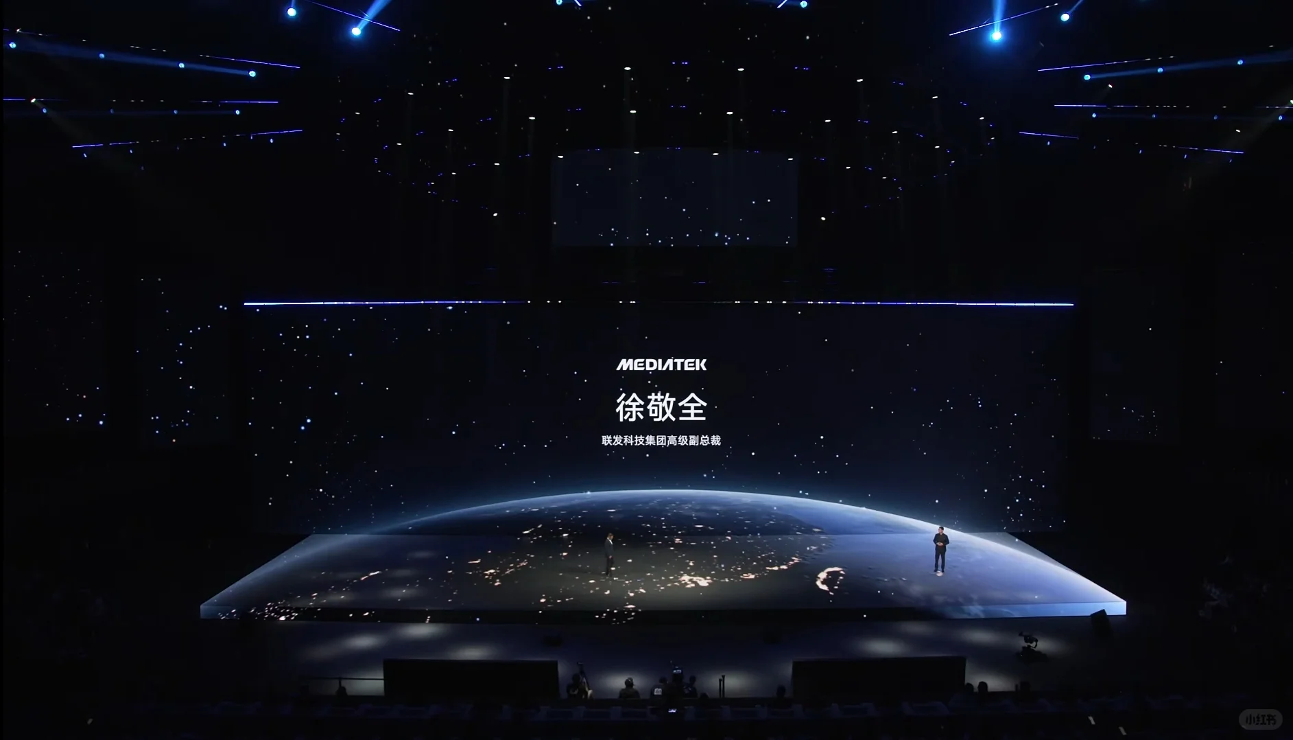 这应该是最多供应商上台的手机发布会