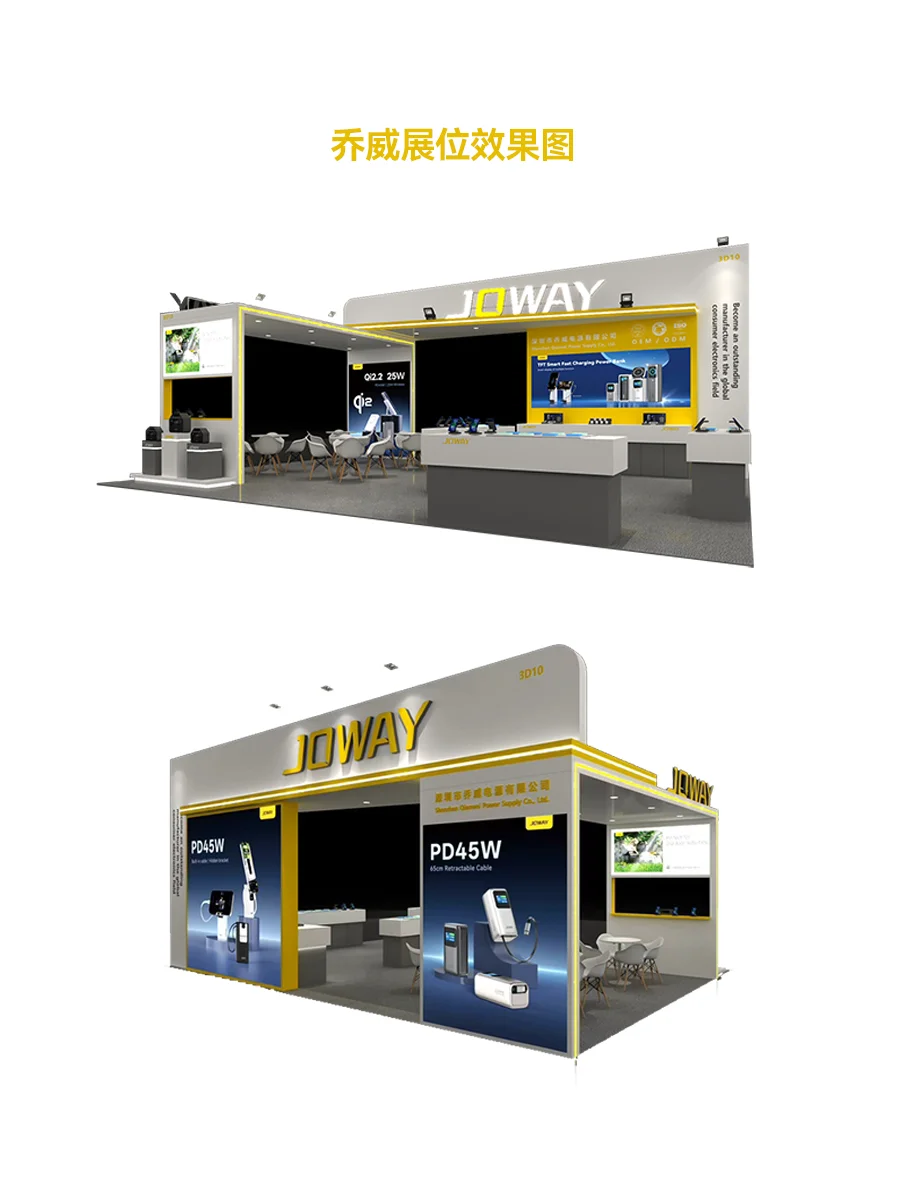 10月香港环球资源展必看攻略！