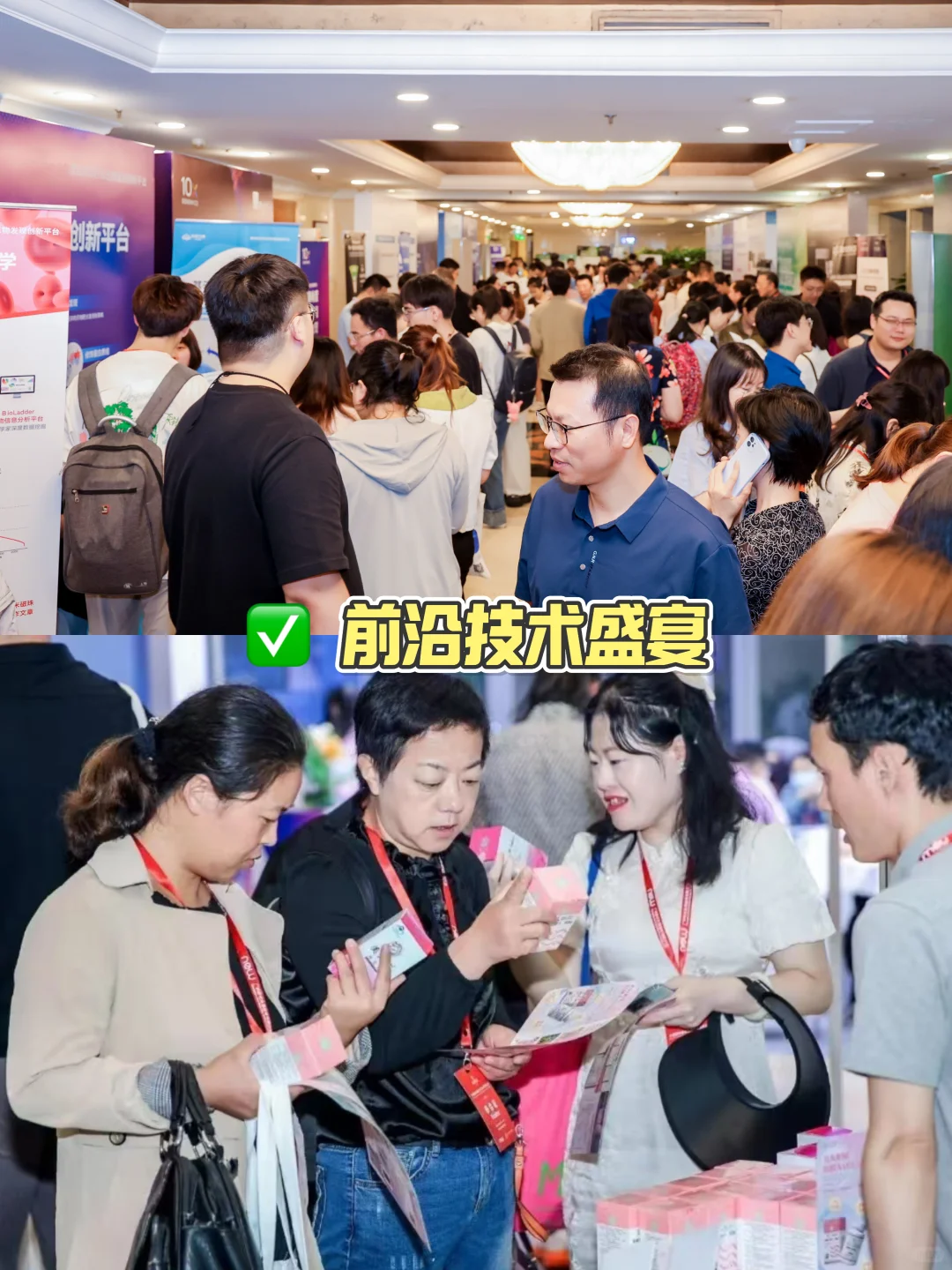 北京这场医疗健康展让我大开眼界?