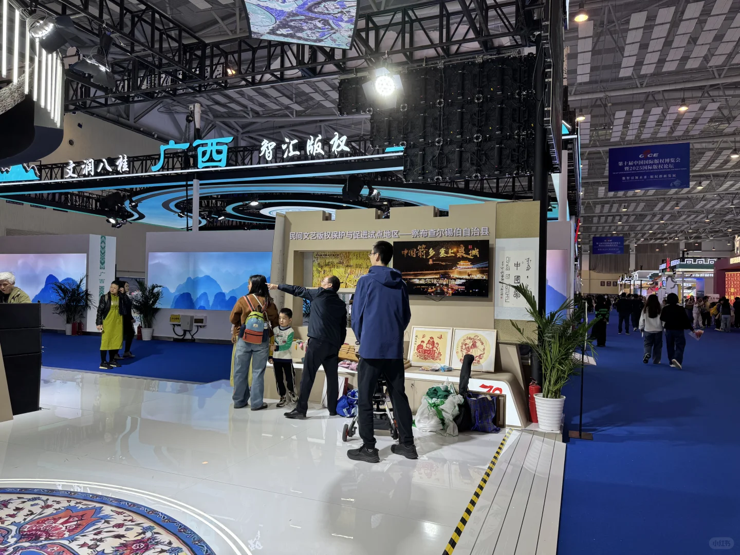 第十届中国国际版权博览会