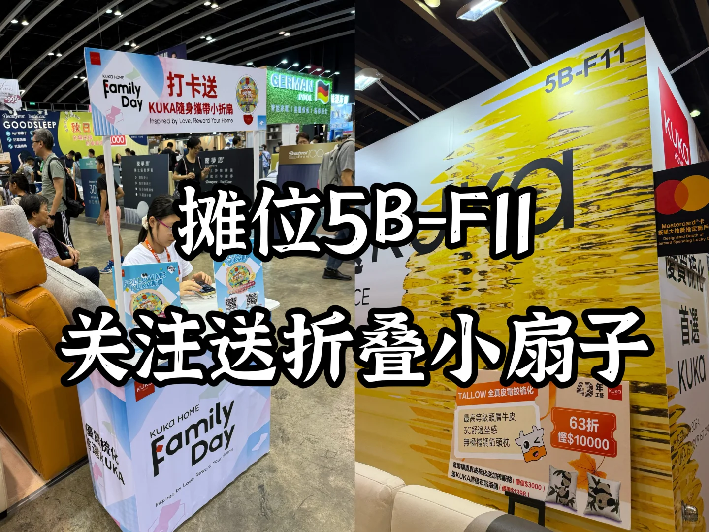 会展?|免费入场家居博览展的一些实用羊毛