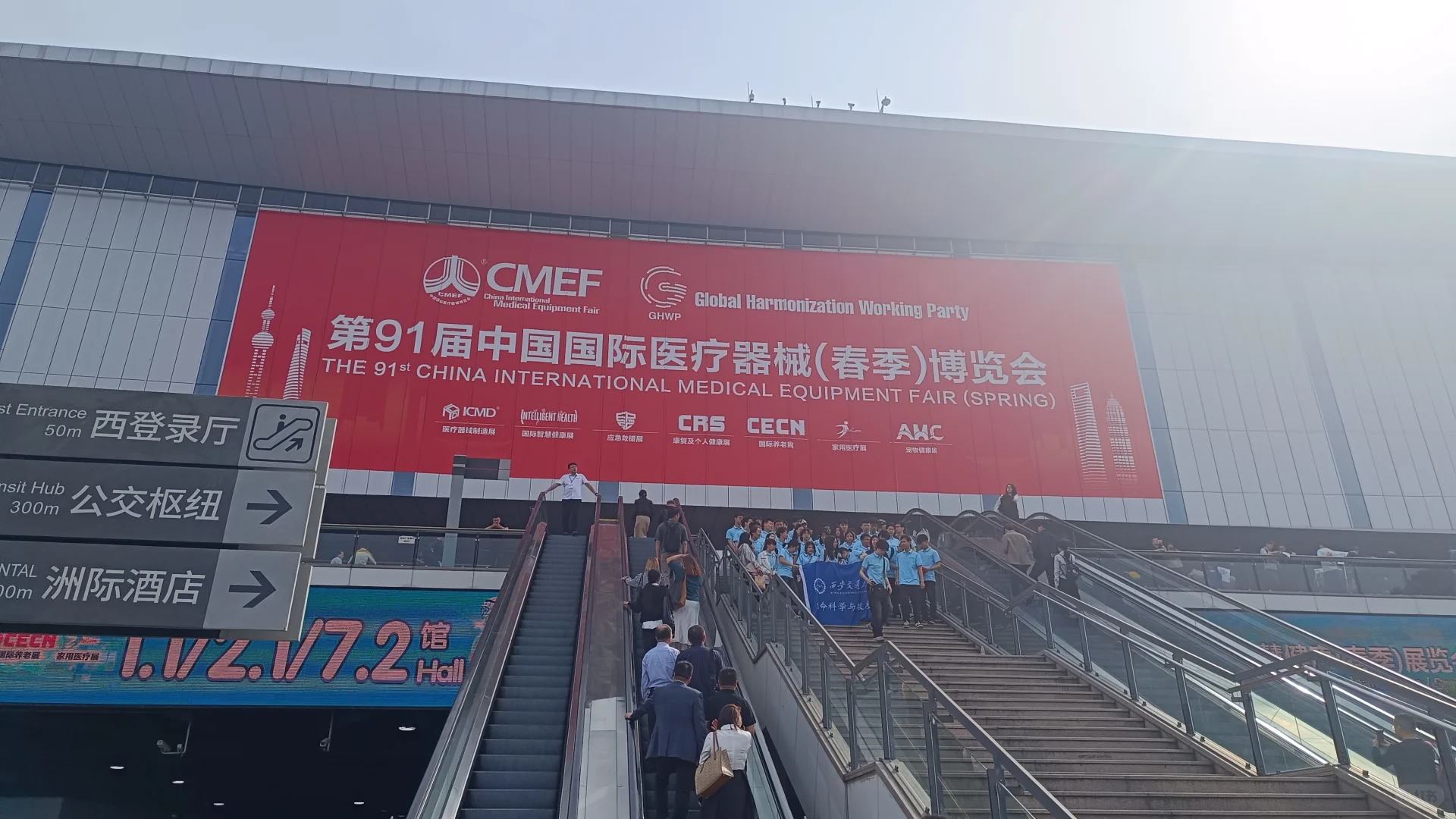 亲历2025 CMEF,感受医疗科技震撼变革