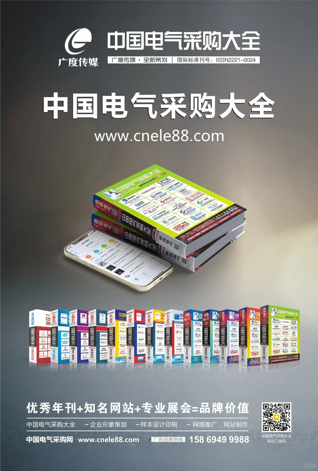 光伏储能行业展会来了！！