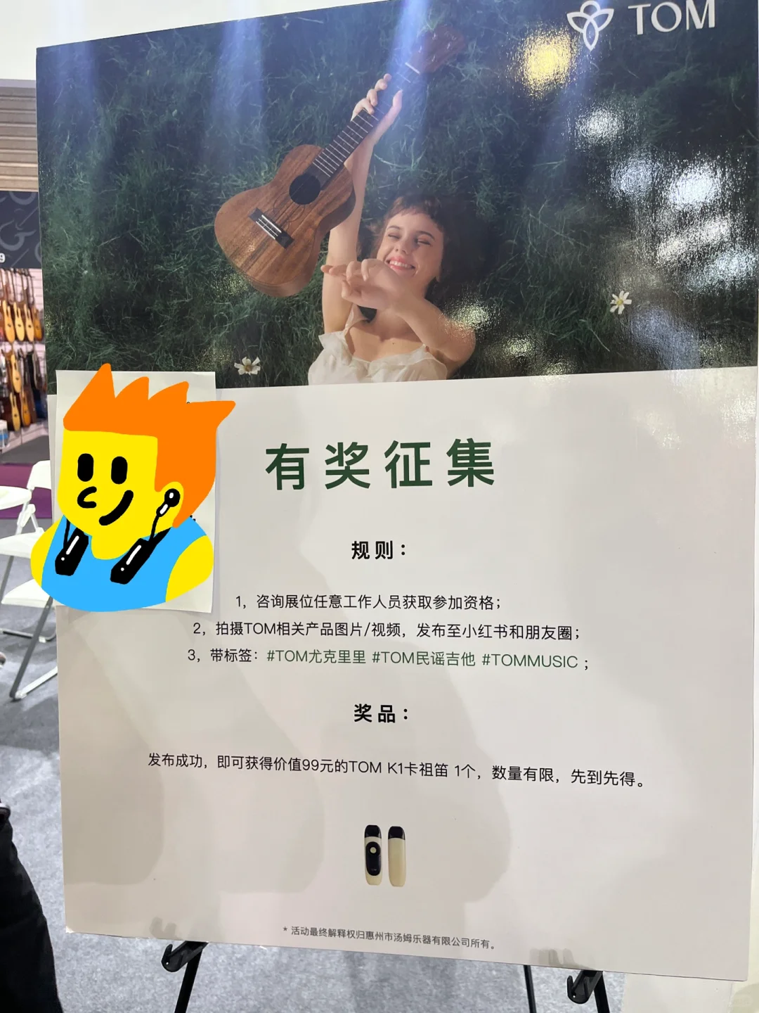 10.12 上海新国际电子展 国际乐器展打卡