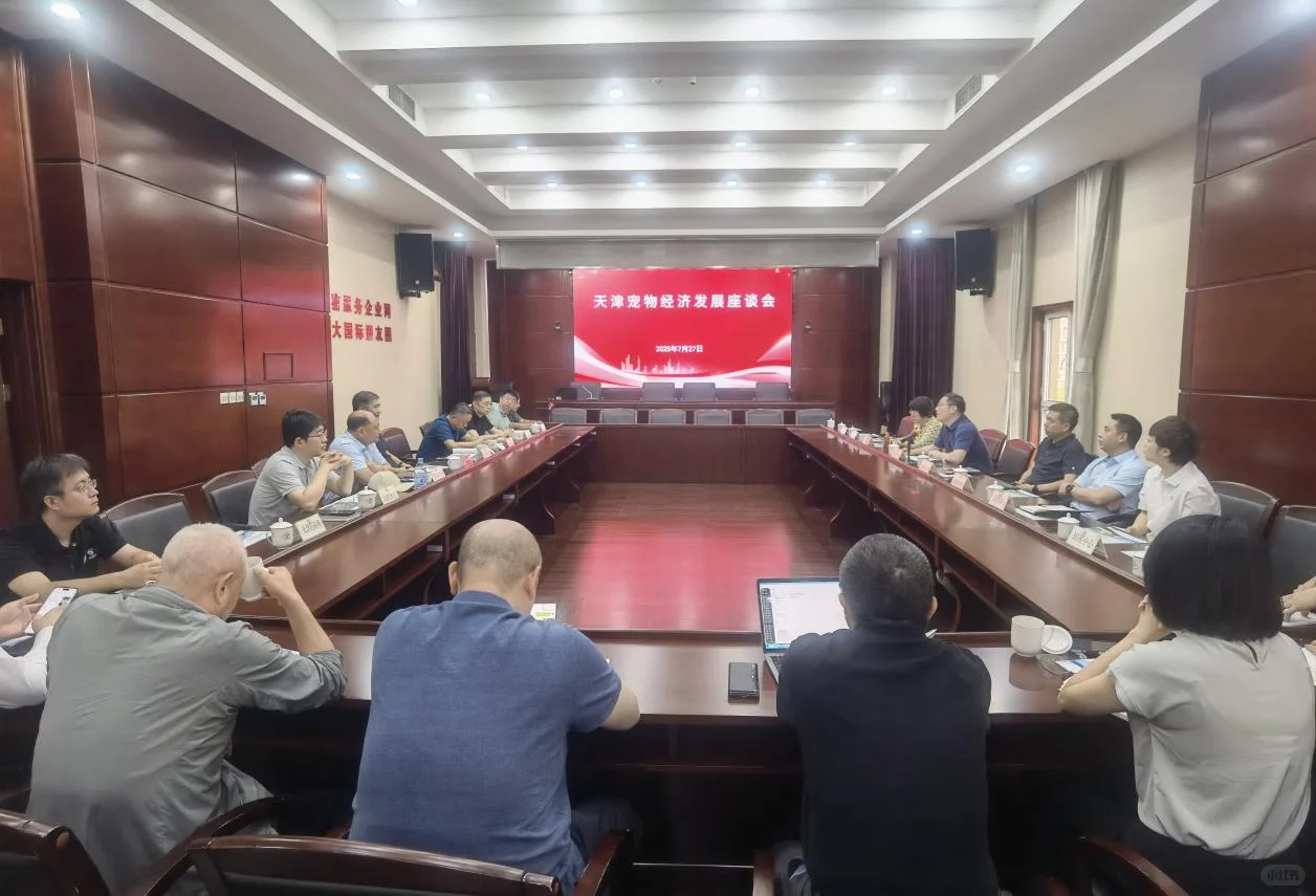 环渤海宠物经济圈即将启航