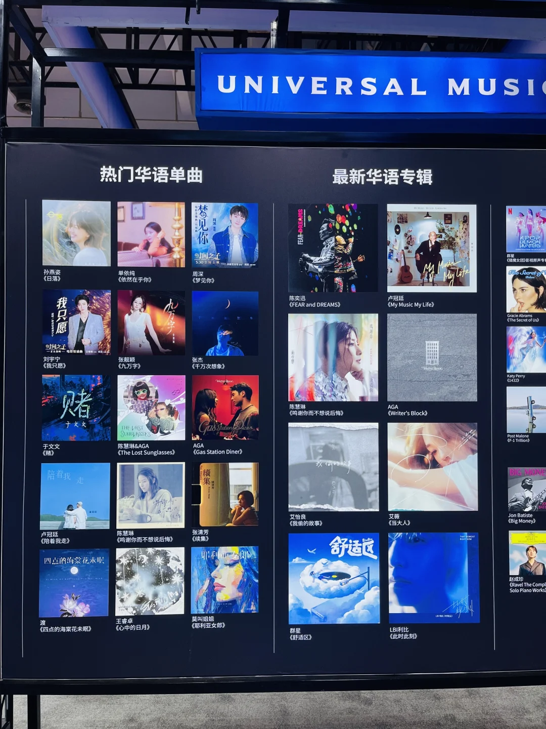 ?第十届中国国际版权博览会 太值得了