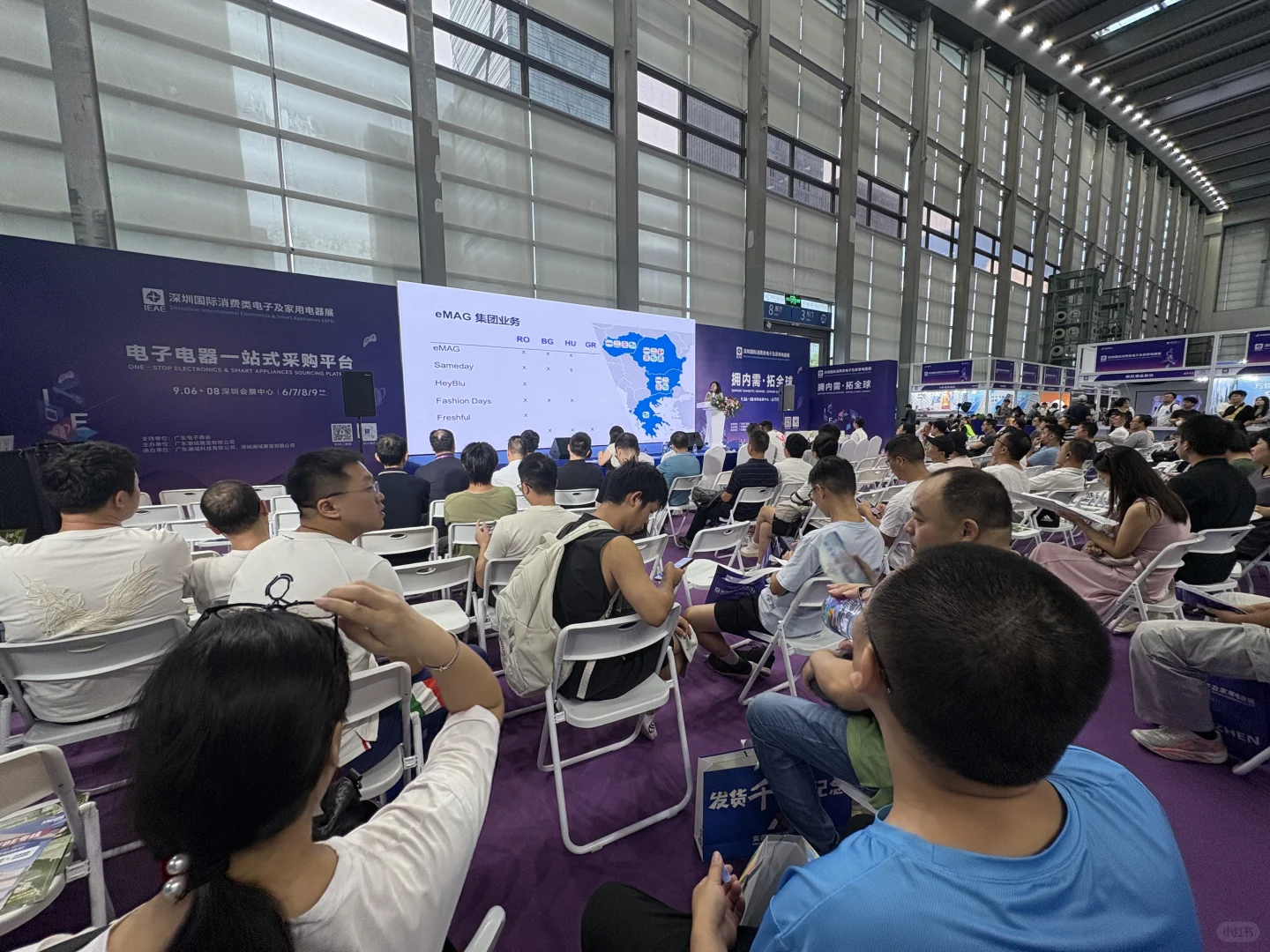 回顾CHWE深圳跨境展！