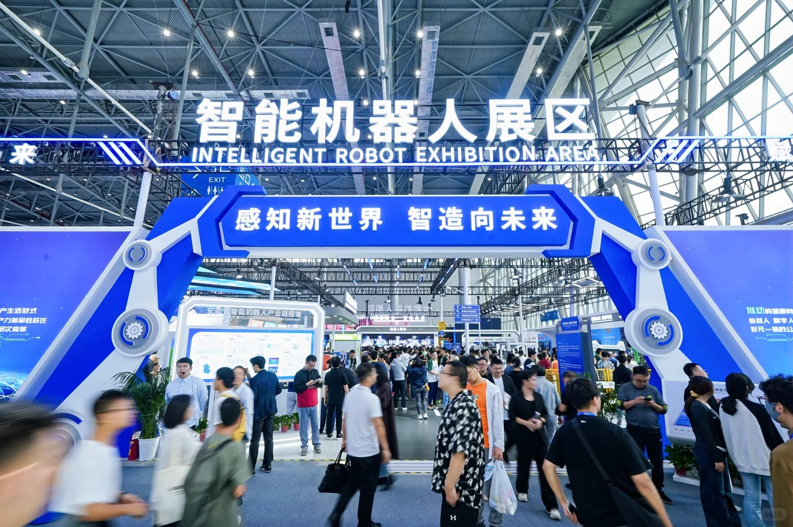 合肥，被科技震撼，厉害了我的国