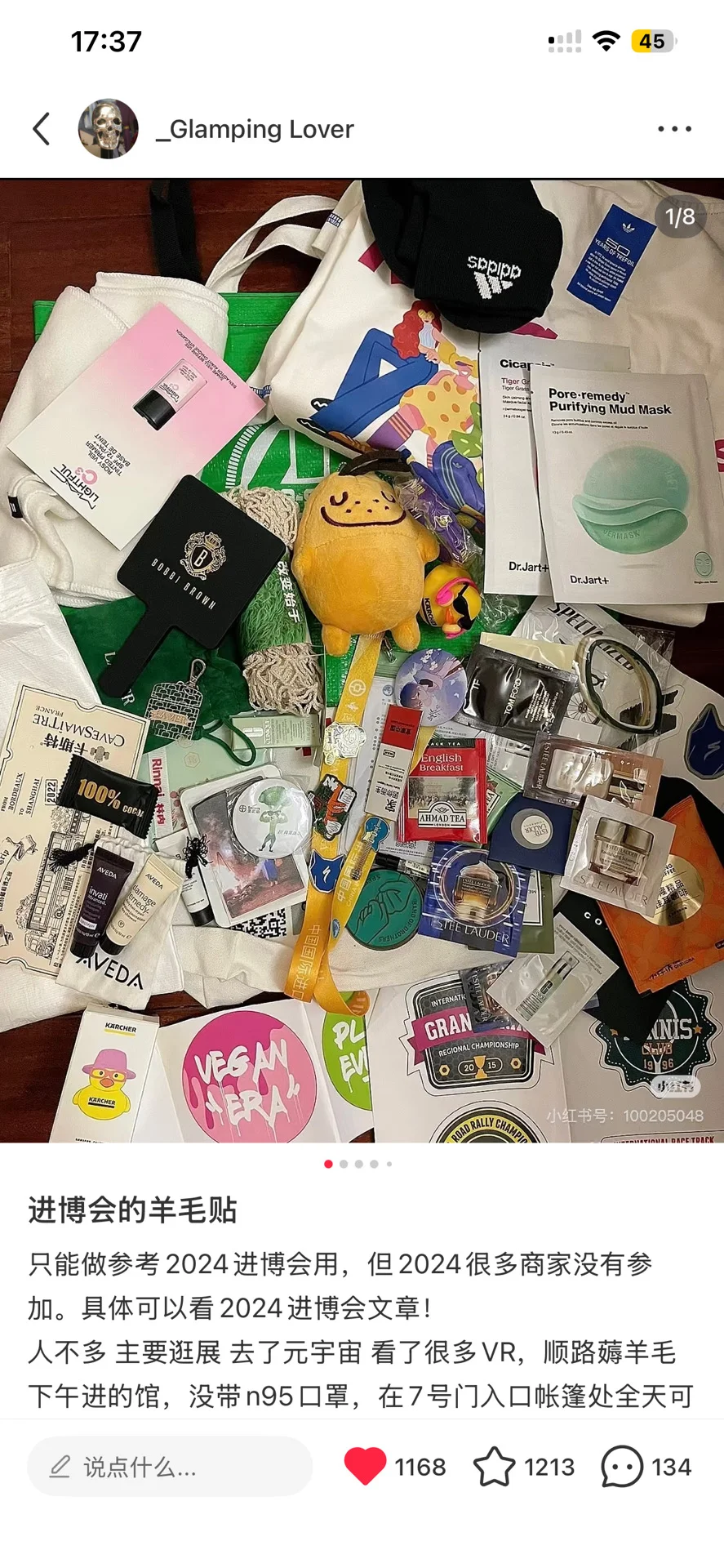 你肯定看过我的进博会羊毛贴