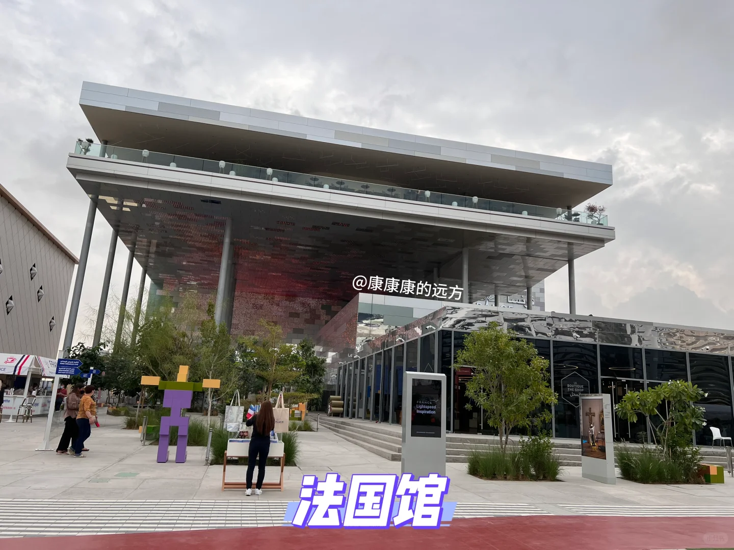 建筑采风|迪拜世博会68个场馆实拍回顾3