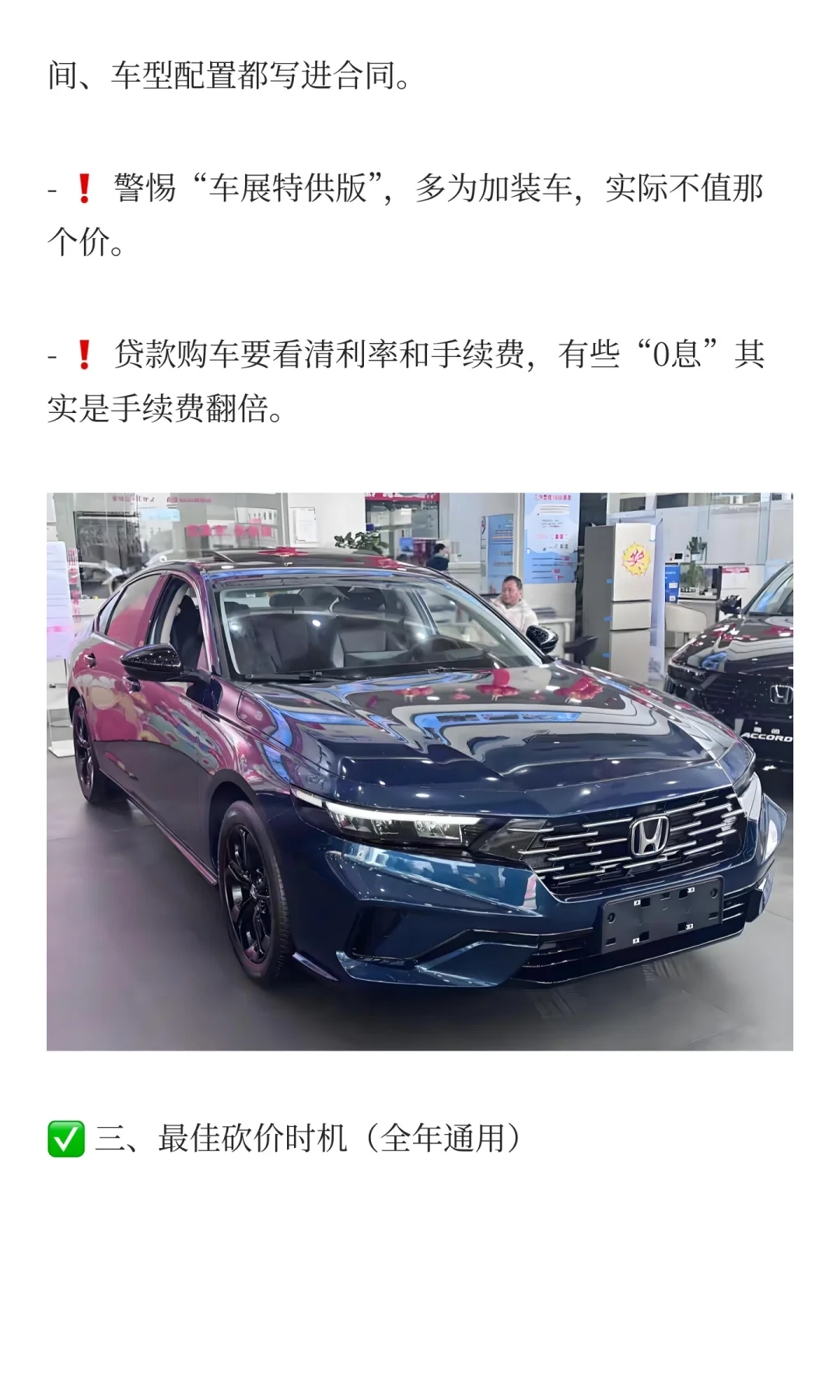 国庆车展指南:热门车型“摸底价”+硬核