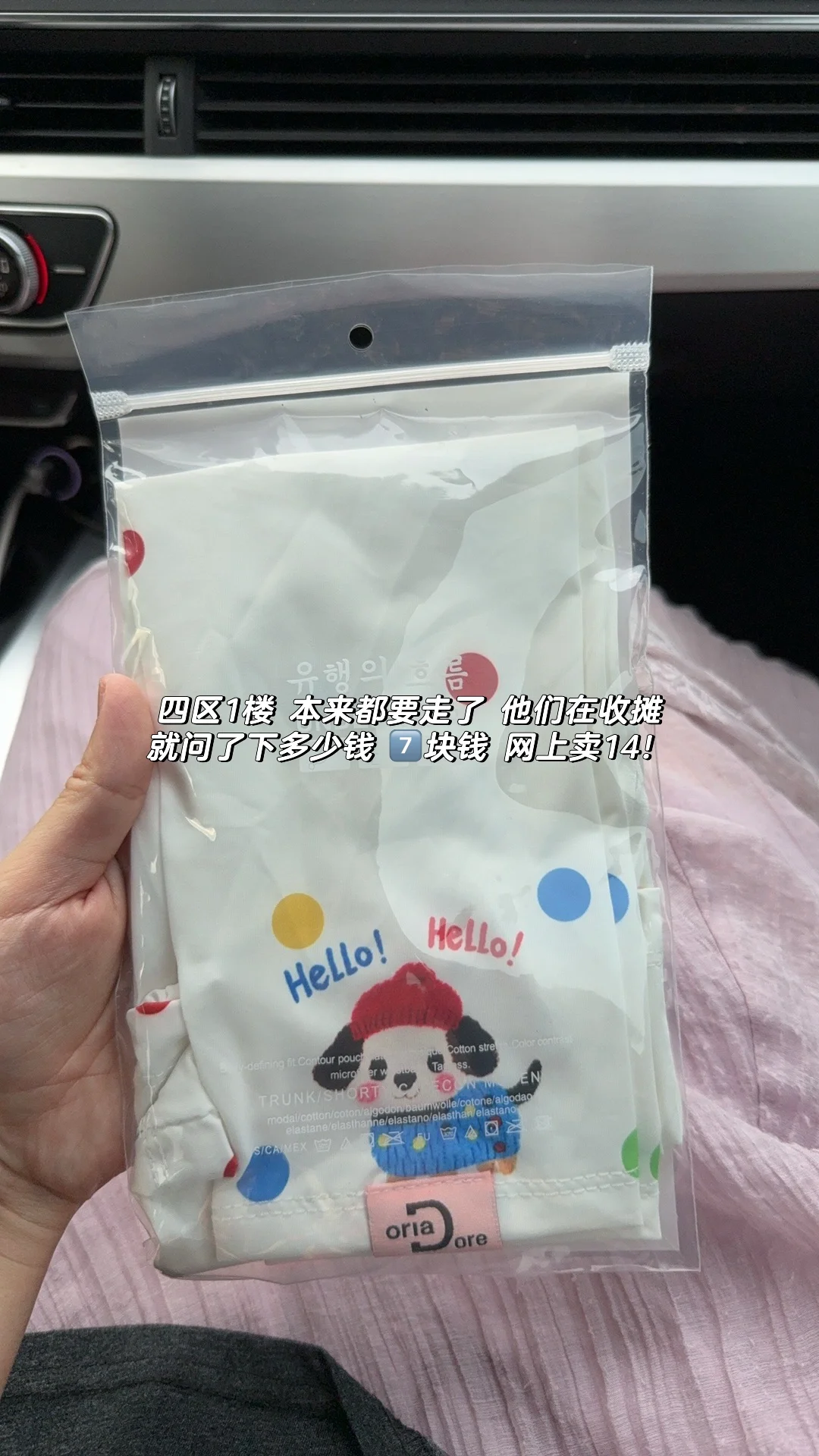 义乌一日扫货实录✨