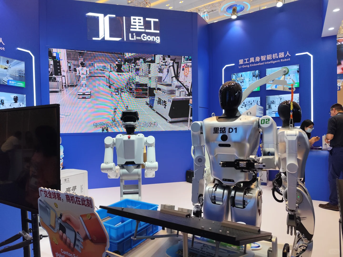 广交会一期| appreciate everything…