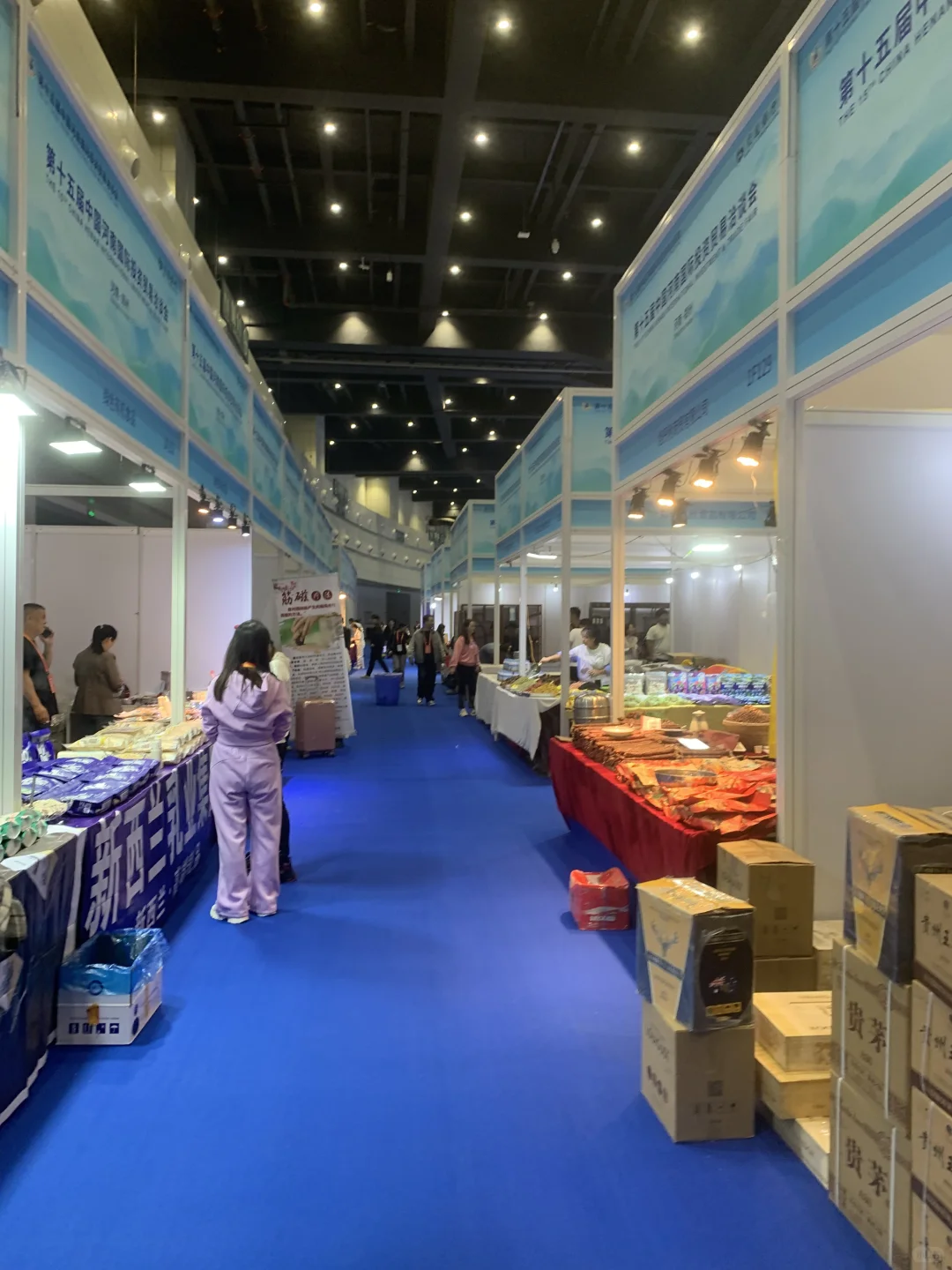 她经济 郑州会展中心 展会三天