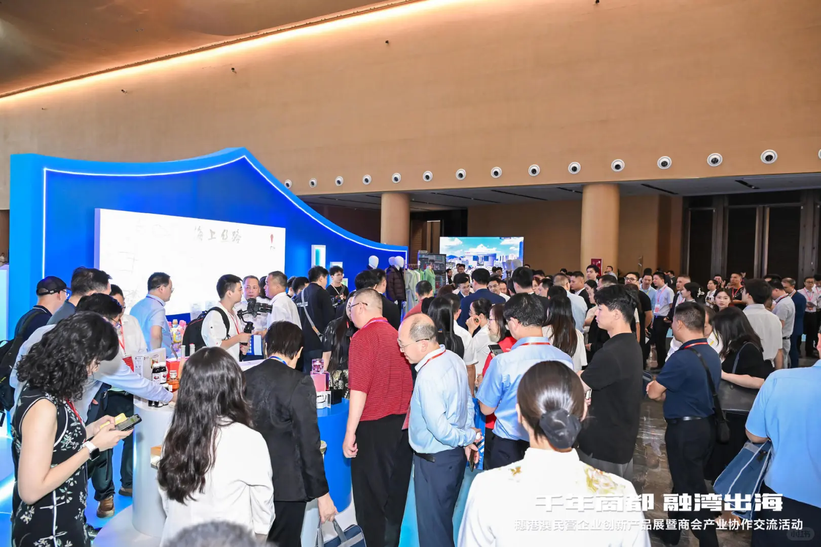 青创联秘书处参加千年商都 融湾出海活动