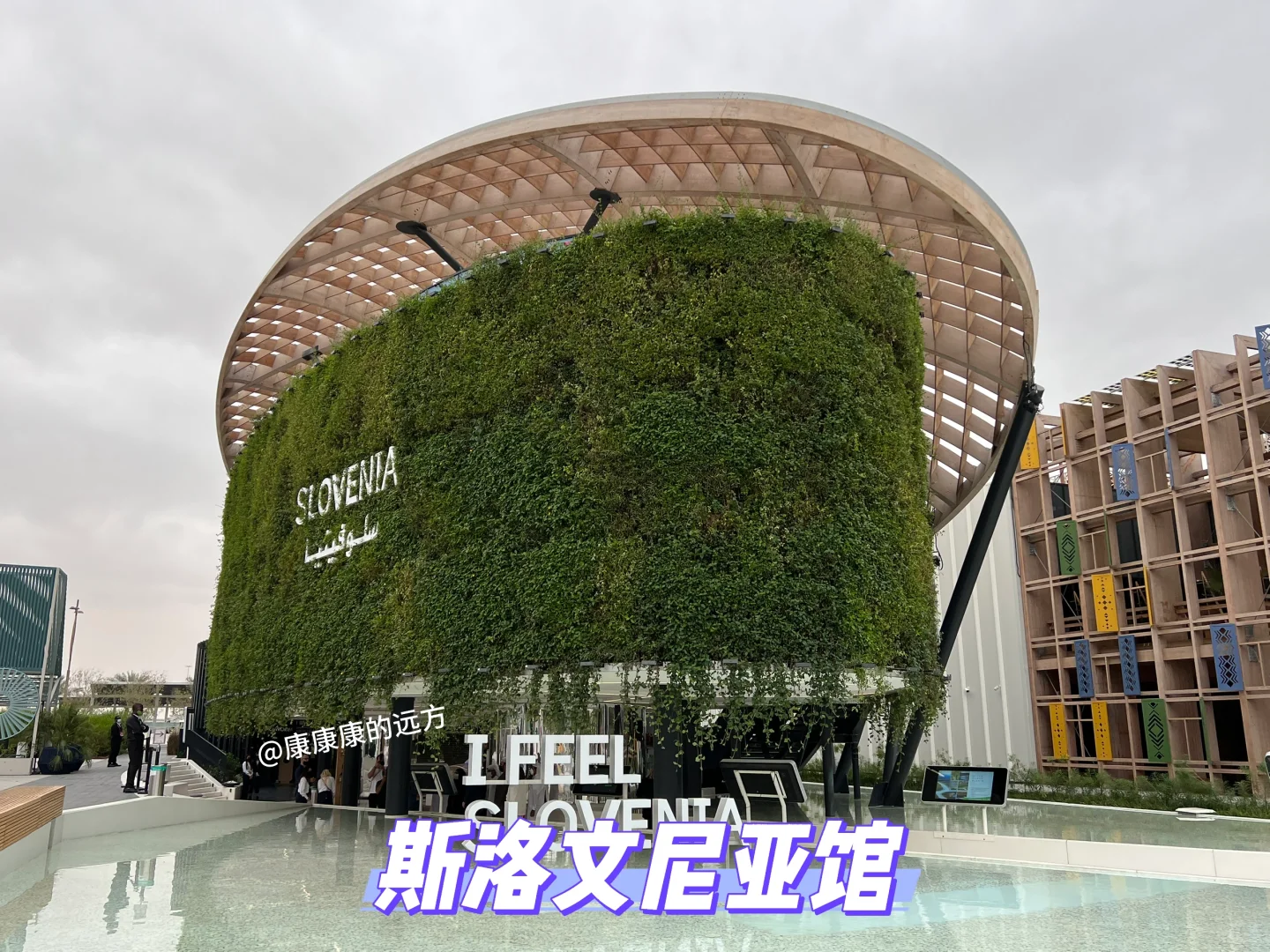 建筑采风|迪拜世博会68个场馆实拍回顾3