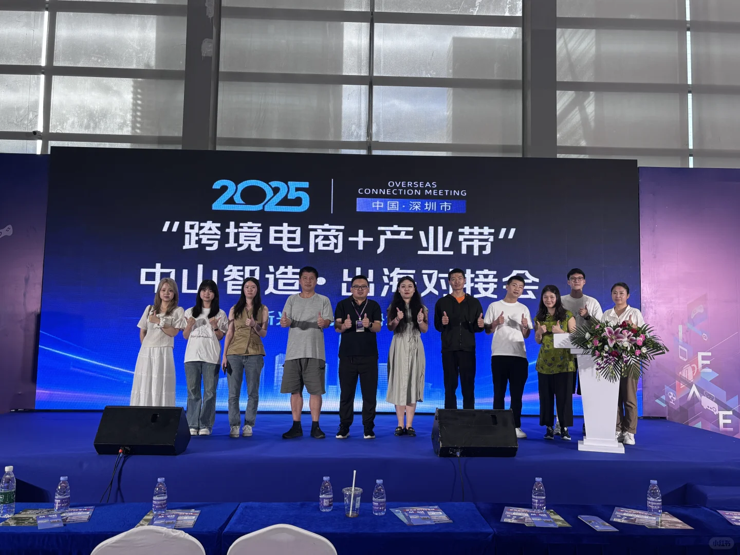 回顾CHWE深圳跨境展！