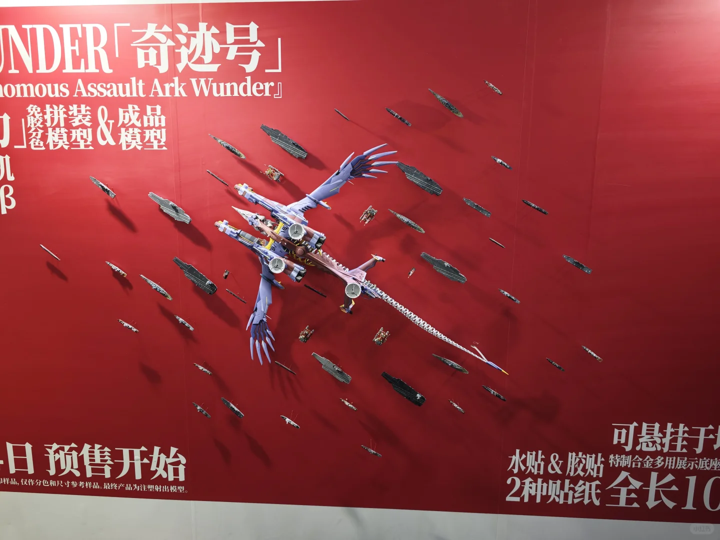 WF2025空手而归