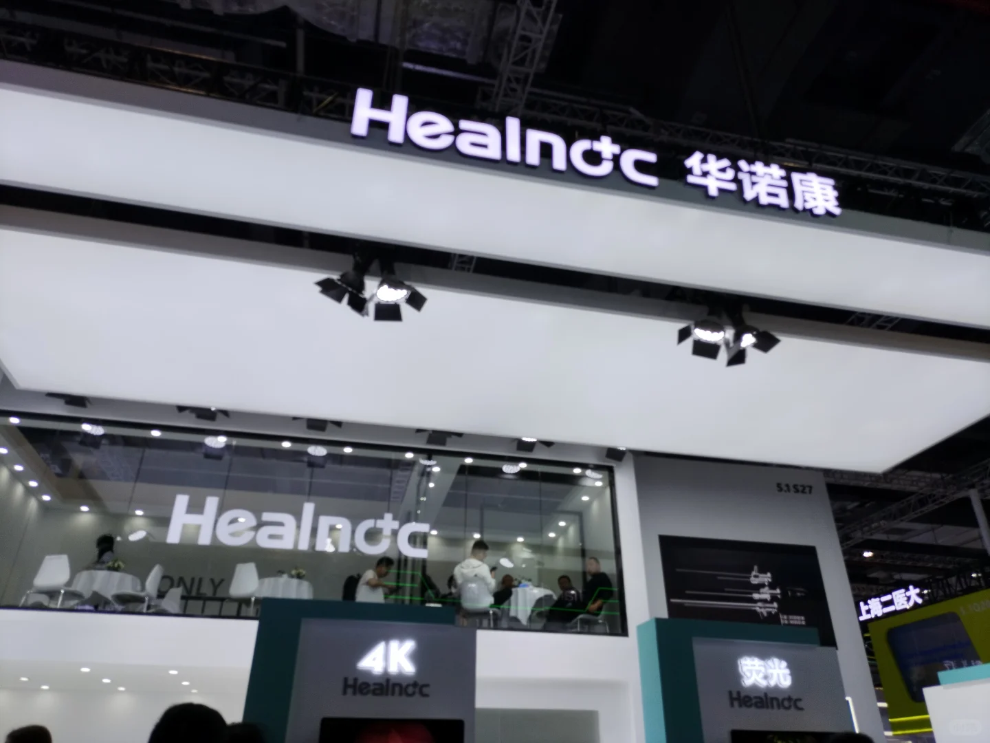 上海CMEF器械展，有约的联系啊