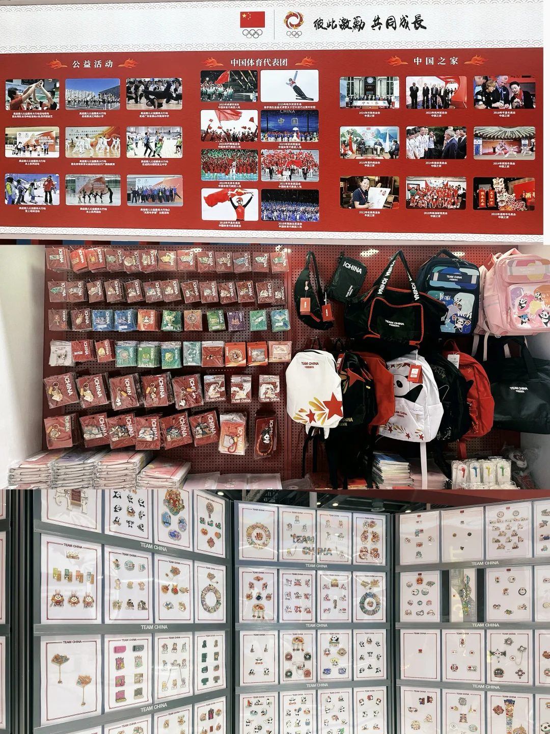 体验拉满?中国体育文化体育旅游博览会?