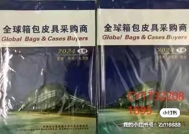 137届广交会参展商名录（已更新