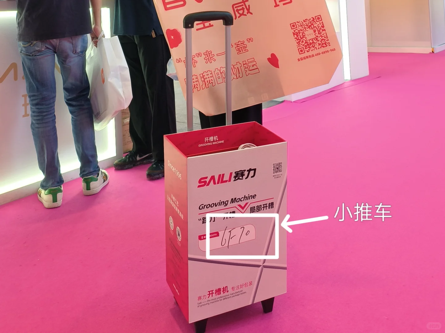 深圳礼品展部分攻略