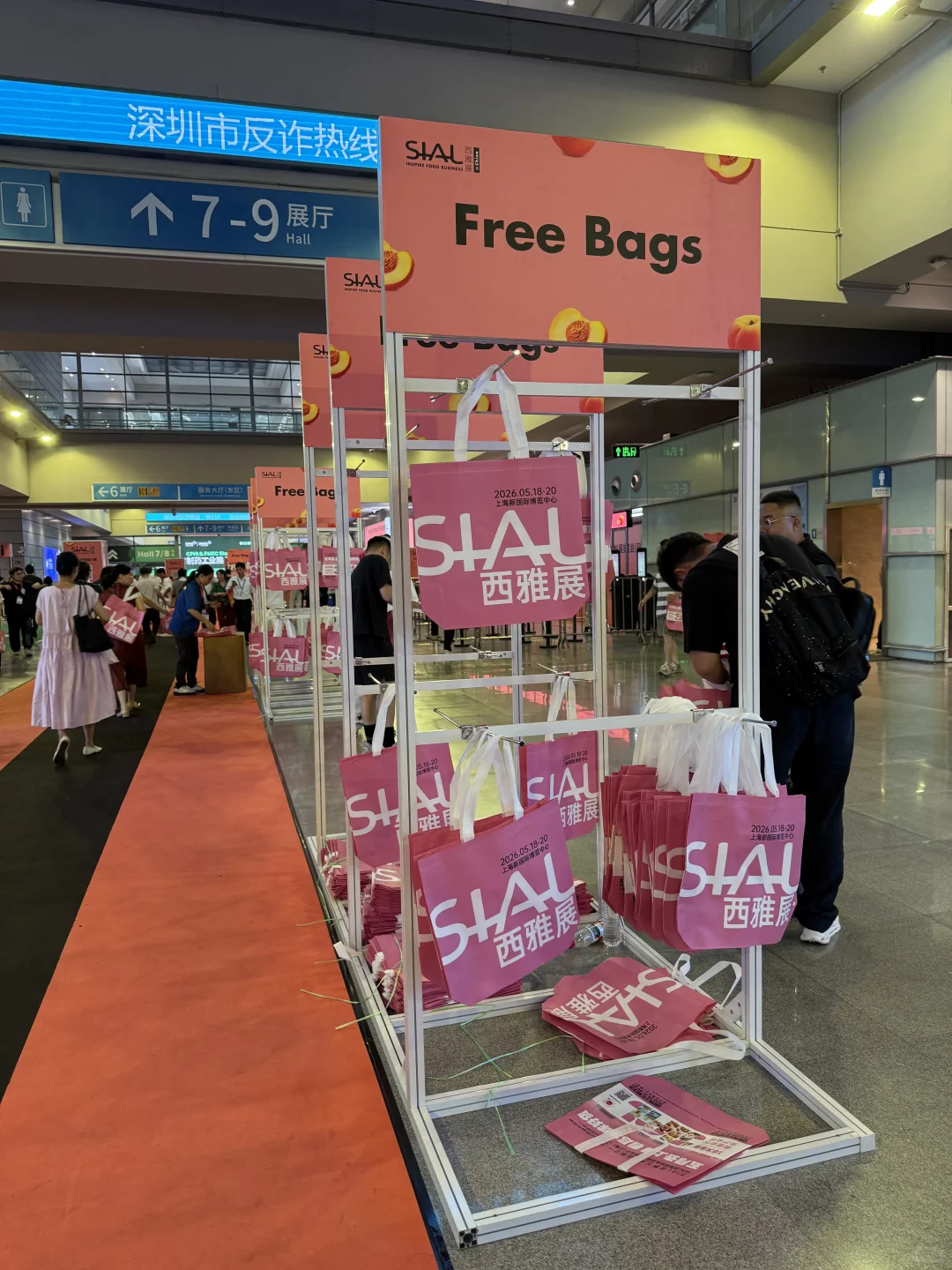 2025深圳西雅国际食品展（第三天VS第一天）