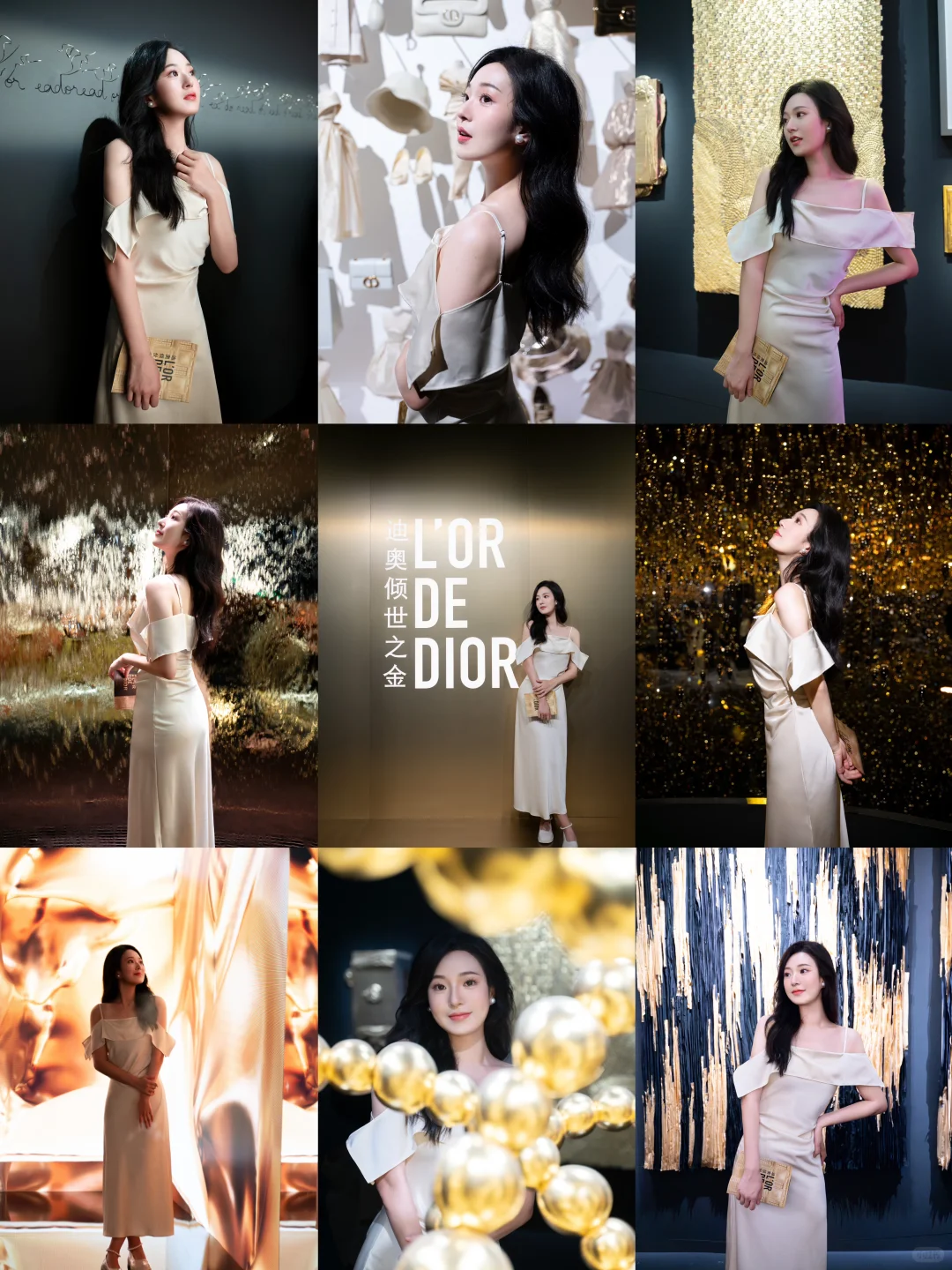 ✨各种展出拍照搭配攻略|迪奥展不怎么好拍