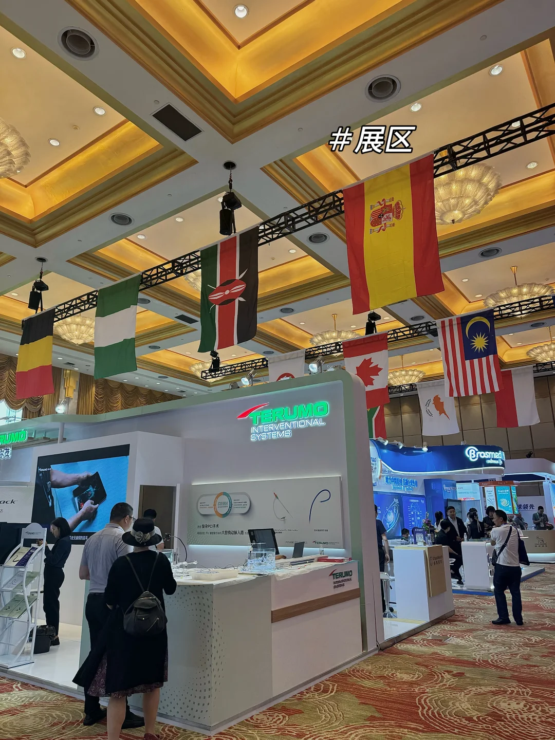 医疗器械厂家参加学术大会,收获很多…