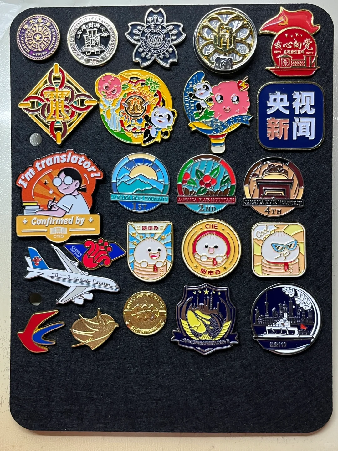 第六届进博会 徽章完成时