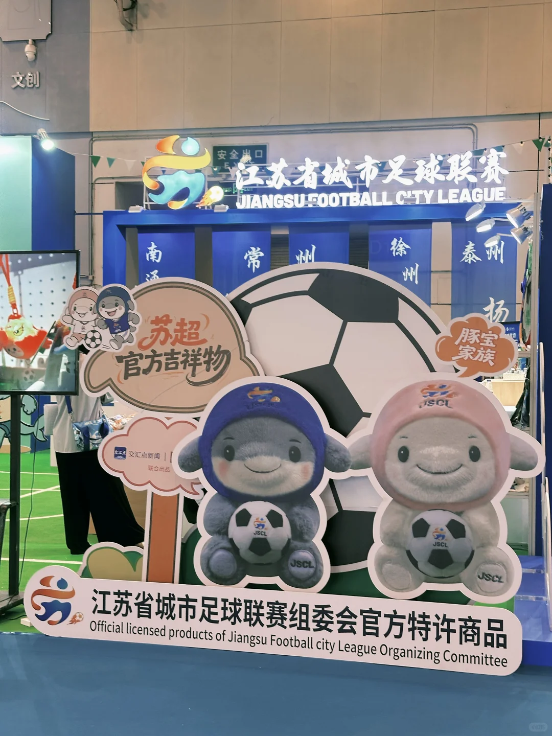 体验拉满?中国体育文化体育旅游博览会?