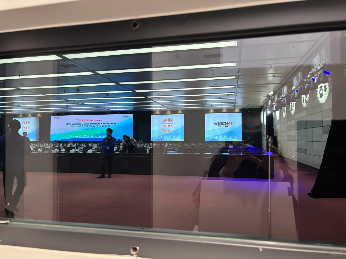 潍柴2025全球合作伙伴大会中印尼语同传