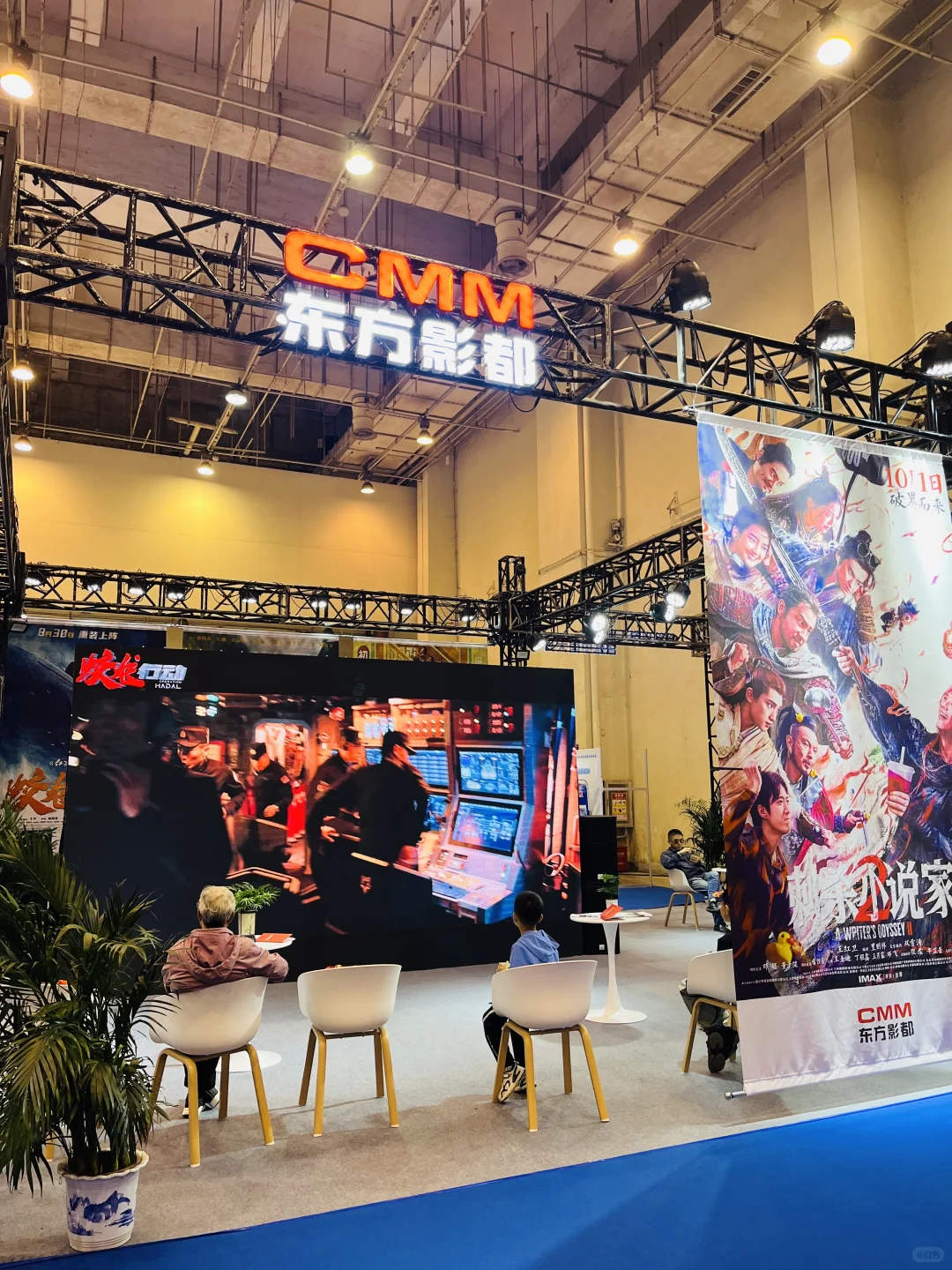 ?第十届中国国际版权博览会 太值得了