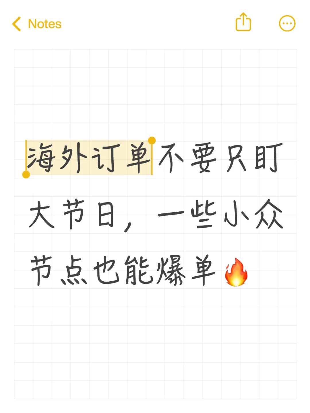 大多数人忽略的海外采购机会,你知道吗?